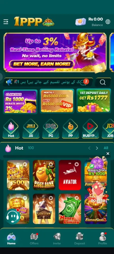 1PPP Game